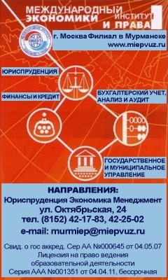 AdRiver